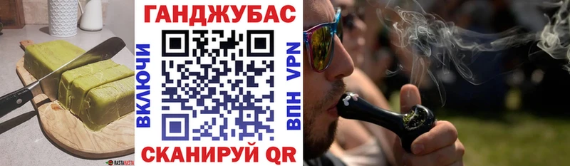 Печенье с ТГК конопля  Апрелевка 