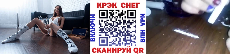 Кокаин Колумбийский  Апрелевка 