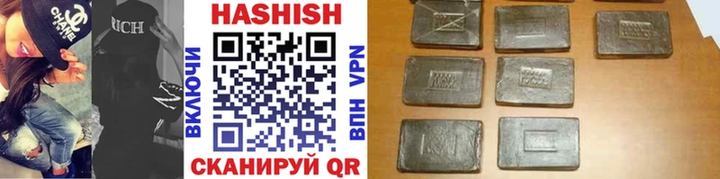 ГАШИШ hashish  даркнет телеграм  hydra зеркало  Апрелевка  где продают наркотики 