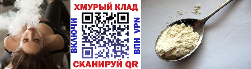 ГЕРОИН гречка  Апрелевка 