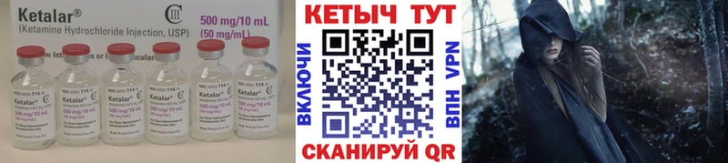 Кетамин ketamine  наркота  Апрелевка 