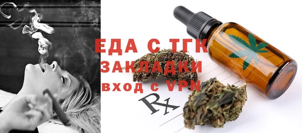 ALPHA-PVP Алексеевка