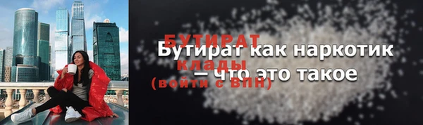 ALPHA-PVP Алексеевка
