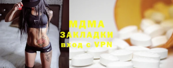 ALPHA-PVP Алексеевка