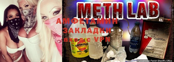 мет Алзамай
