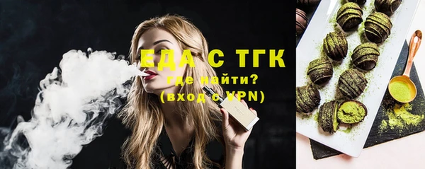 марихуана Алексин