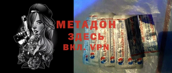 ALPHA-PVP Алексеевка