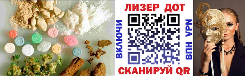 Лсд 25 экстази кислота  Апрелевка 
