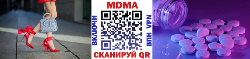 MDMA молли  закладка  Апрелевка 