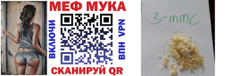 блэк спрут ссылки  как найти   Апрелевка  МЯУ-МЯУ mephedrone 