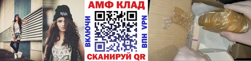 МЕТАМФЕТАМИН винт  Апрелевка 
